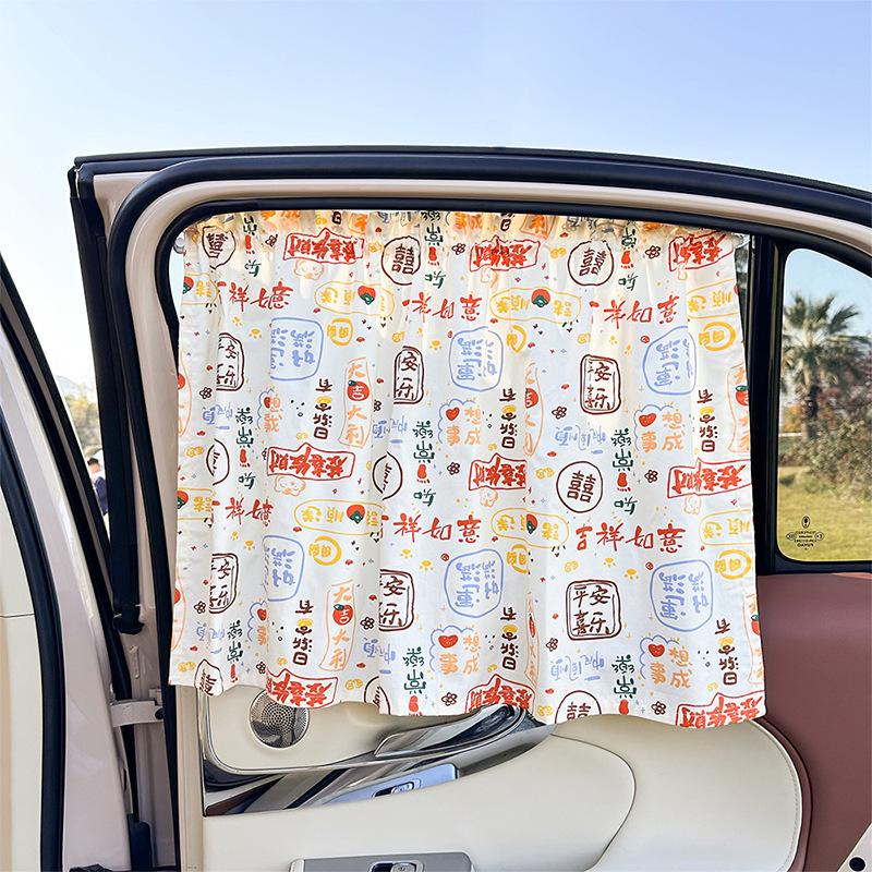 Cartoon Suction Cup Vehicle Side Window Sun Shade Heat Insulation Sunscreen Curtain