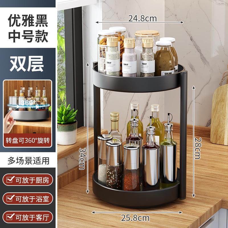 Kitchen Rotating Seasoning Rack, Countertop Multi-functional Rack, Cabinet, Oil, Salt, Sauce and Vinegar Conditioning Product Storage Corner Rack