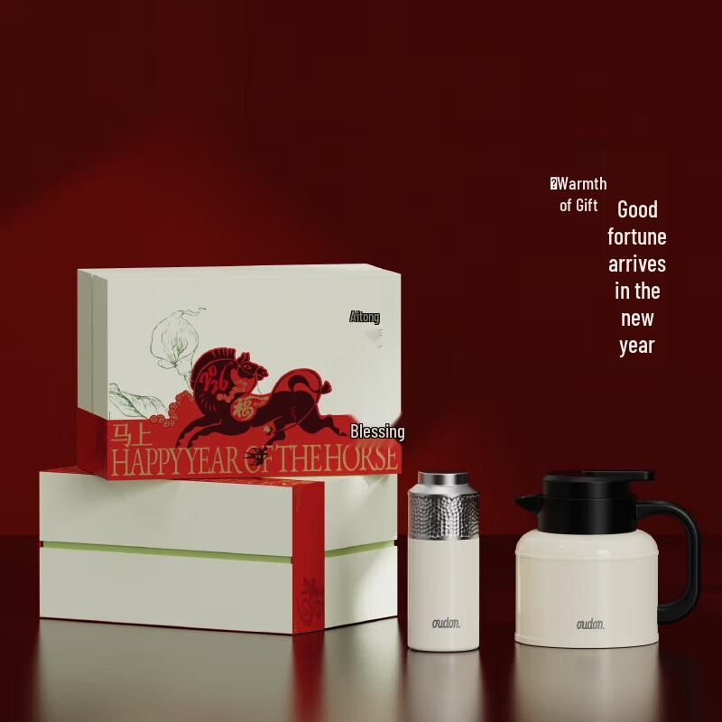 OUDON Large Capacity Insulated Tea Mug Set