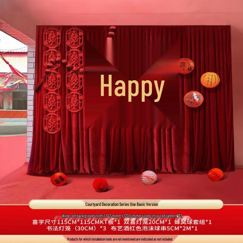 Handun Chinese Wedding Photo Backdrop