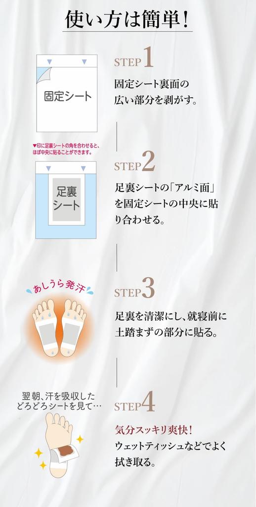 Natural Mineral Hot Spring Foot Sheets with Bisamin and Hot Natural Tree for an Easy Spa Experience at Made with Yunohana Spring and a Radiant 7 Pairs