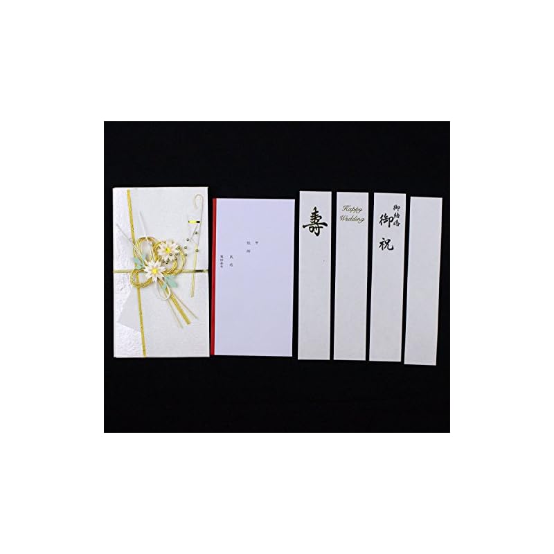 Maruai Wedding Gift Envelope, Universal Design, Twinkle, White, 1 Piece, Ki-606W