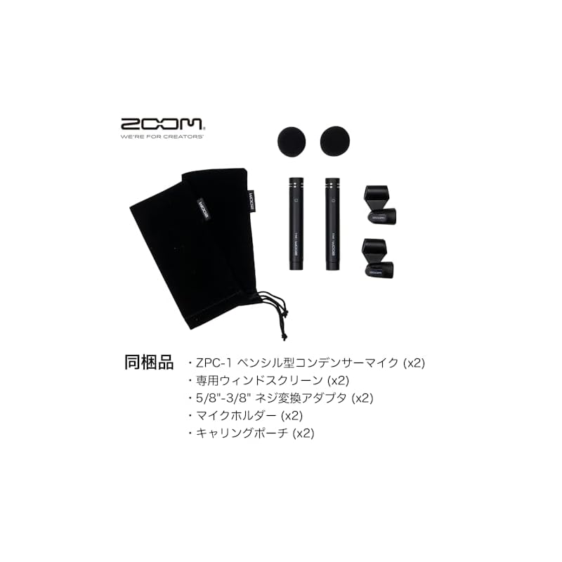 ZOOM ZPC-1 Pencil-Style Condenser Microphones (Set of 2) for Stereo Recording, Drums, Overheads, Acoustic Guitar, and Other Instruments, Lightweight