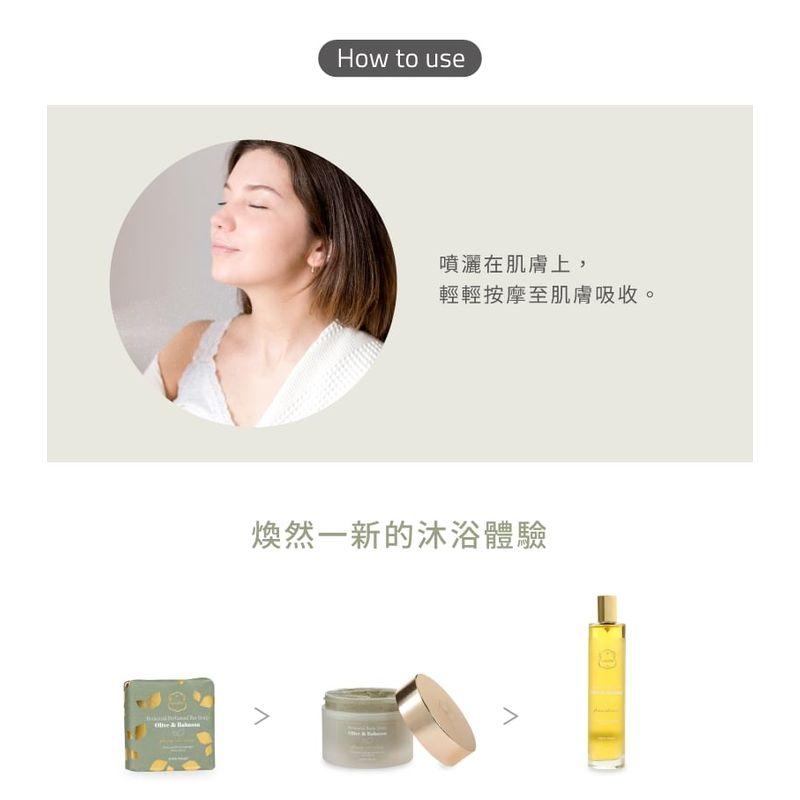 Laline - Olive & Babassu Series Botanical Body Oil