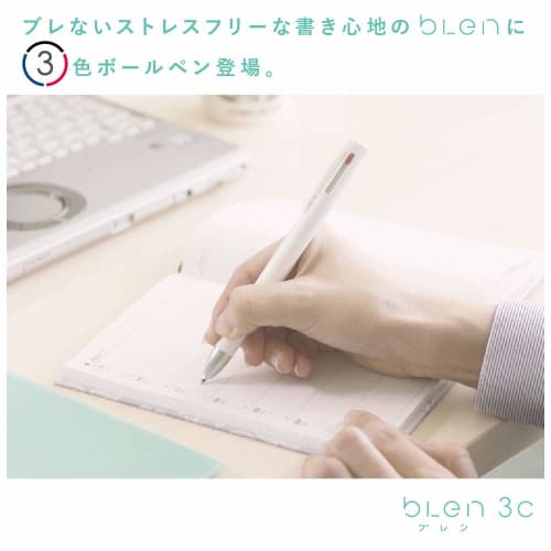 ZEBRA Multicolor Ballpoint Pen Blen 3C 0.5mm White Packed P-B3AS88-W