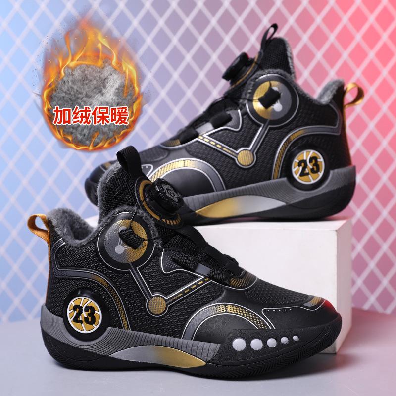 Children's basketball shoes 22 autumn and winter children's actual combat training shoes medium and large children's non-slip velvet thickened