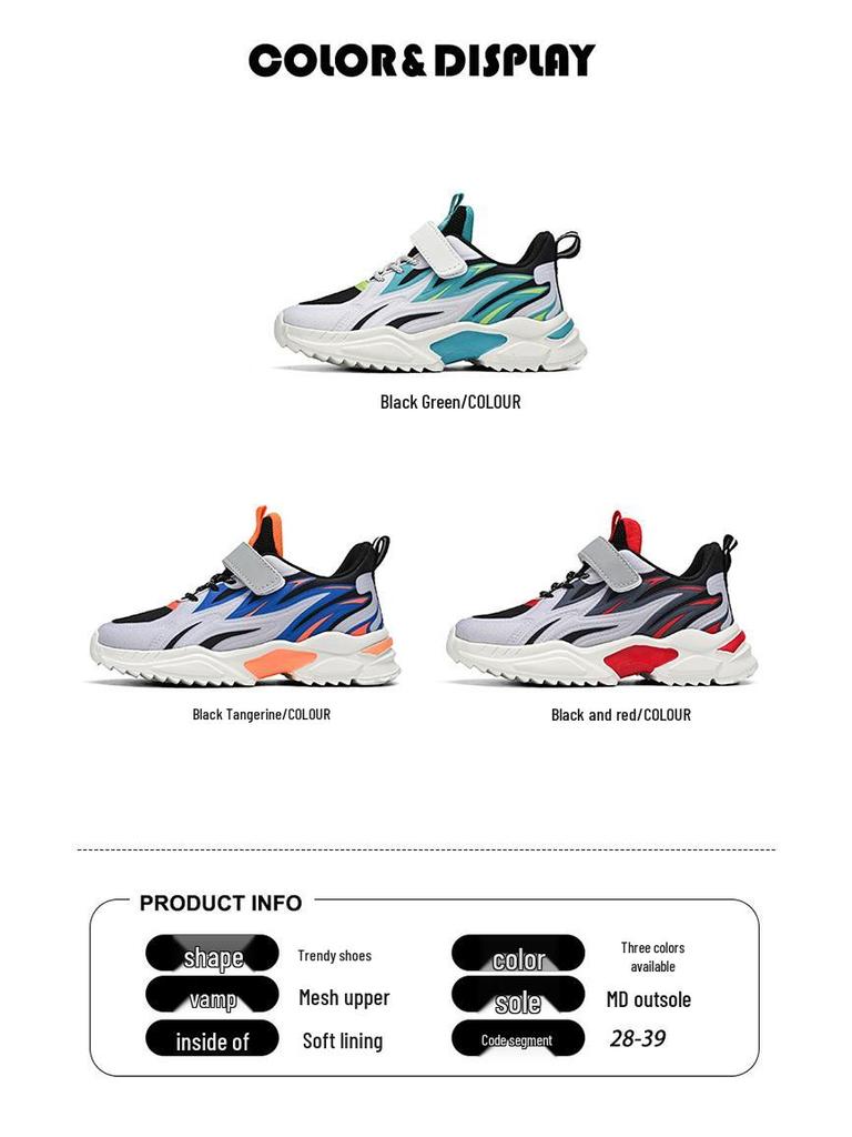 Boys' 2025 Autumn/Winter Breathable Mesh Running Shoes - Non-slip, Wear-resistant Sports Shoes for Kids