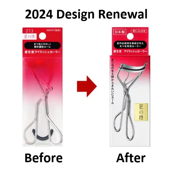 Shiseido Eyelash Curler 213 (x 1)