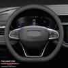 Geely Borui, Boyue, Xingyue Pro, Haoyue, Emgrand Steering Wheel Cover for All Seasons