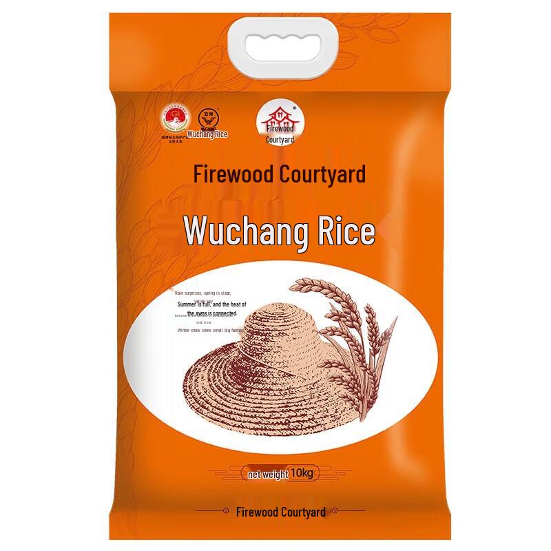 Chaihuo Dayuan Wuchang Rice 10kg