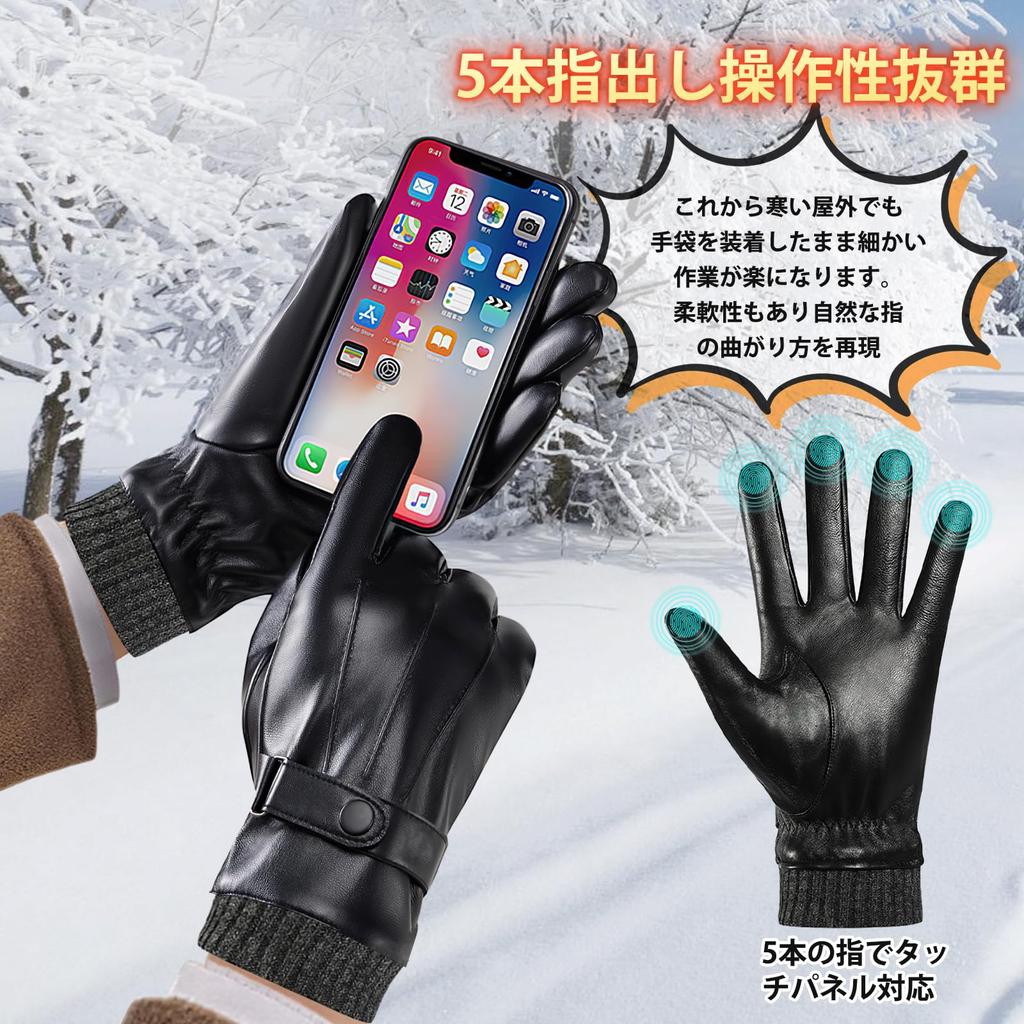 Favoreal Motorcycle Smartphone Winter and Perfect for and everyday these gloves are perfect for and other outdoor A great Day or Christmas Men's