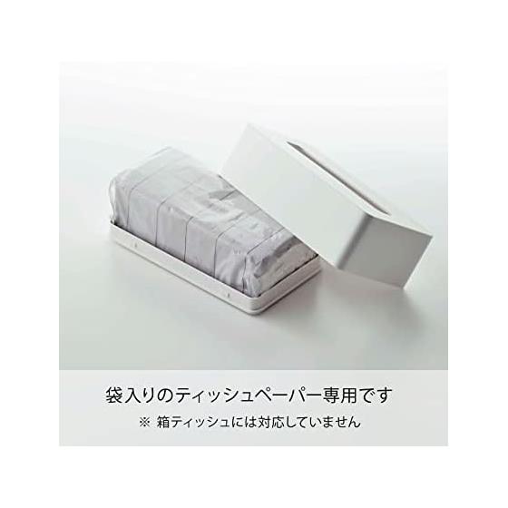 Yamazaki Jitsugyo Magnetic Compact Tissue Case High Type White [Compatible Size: Soft Pack Tissue with Inner Dimensions Approximately W10.5 x D6 x