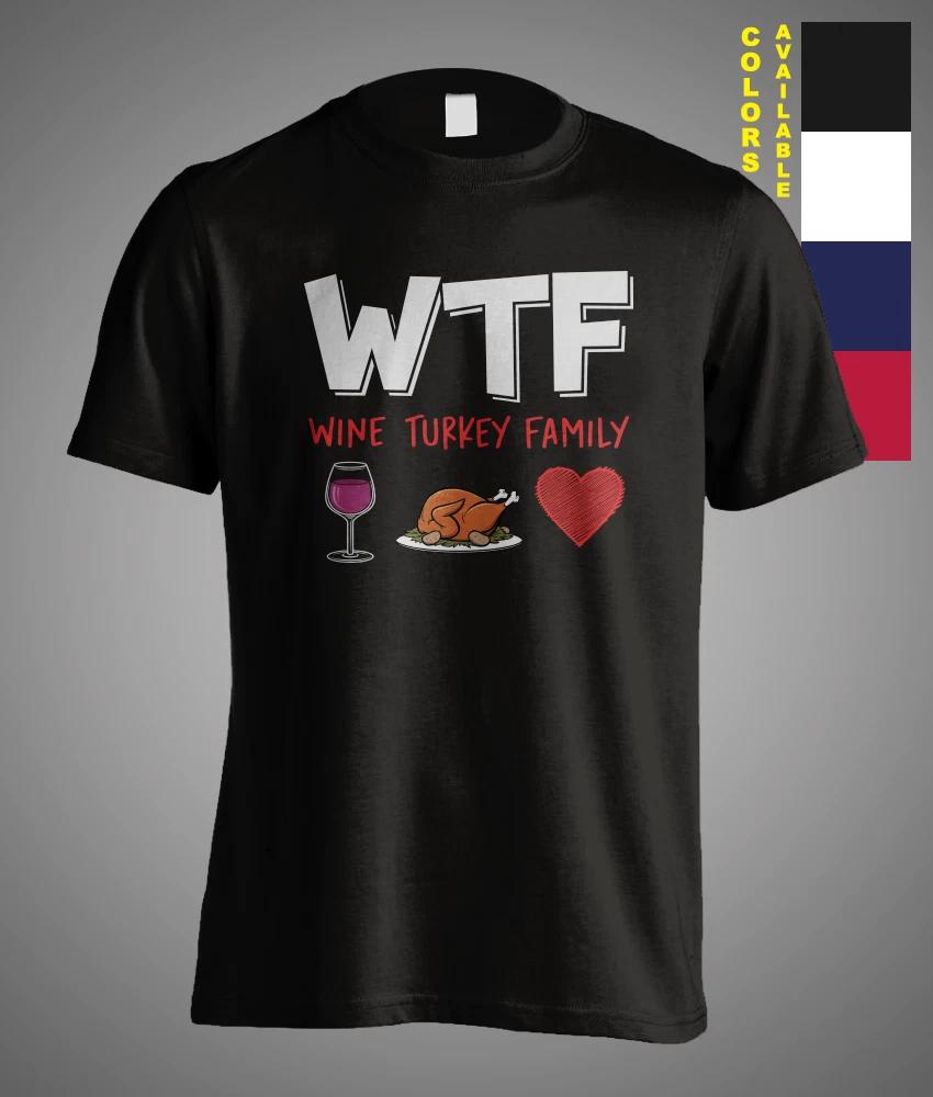 WTF Wine Turkey Family Thanksgiving Turkey Day Gobble Wobble Funny Gift T-Shirt XXXXL