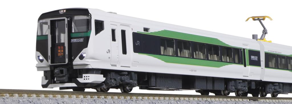 KATO N Gauge E257 Series 5500 Set Model Train "Kusatsu/Shima/Akagi" 5-Car 10-1884