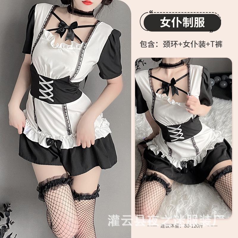 Sexy Clothes Female Pure Free Desire Bed Uniform Temptation Sleeping Night Maid Pack Hot Passion Lingerie