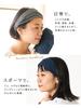 Headband Turban Bandana Organic in Wide Face Wash [CHARM] 2-Way (Large/Unisex/Black) (100% Cotton/Made Japan)