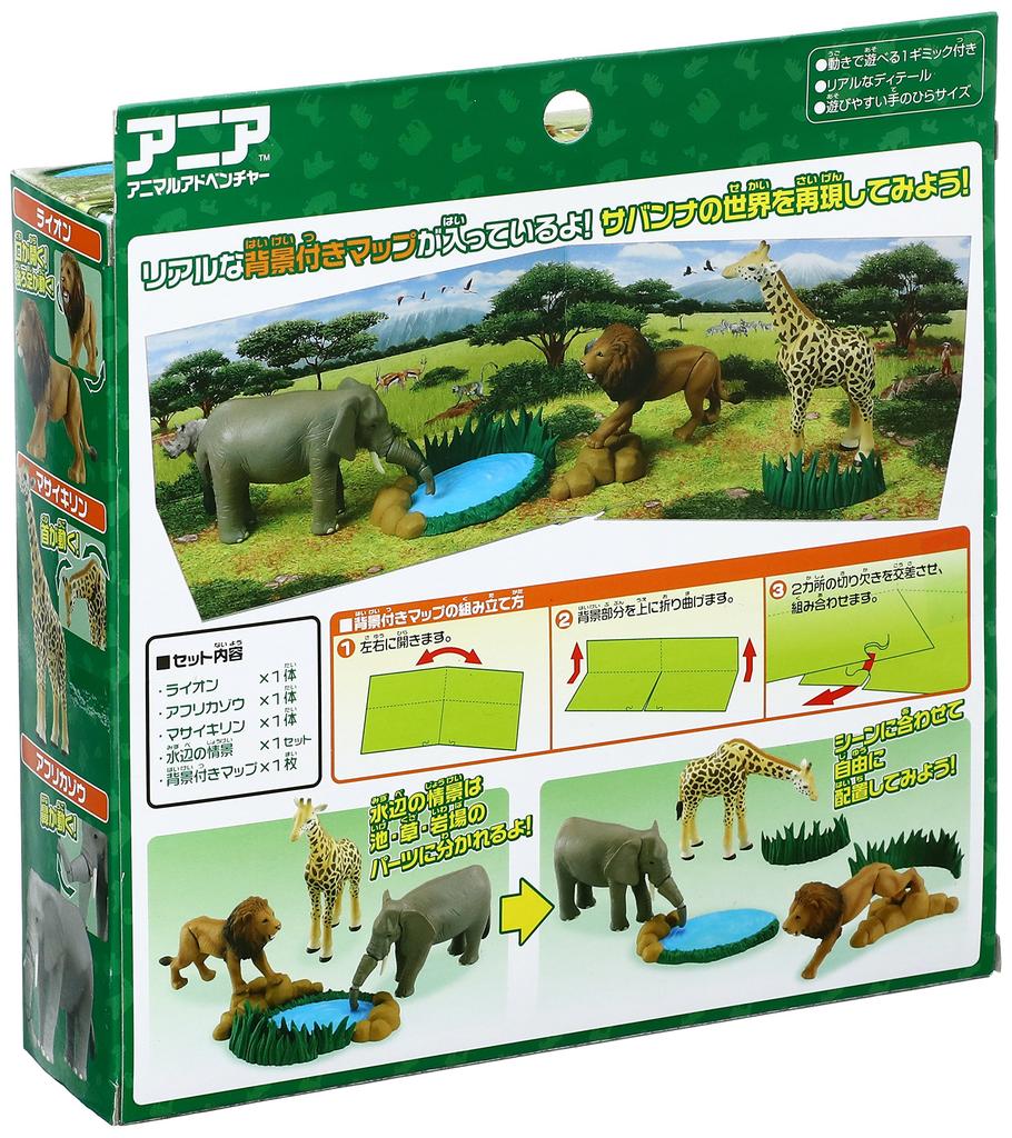 Ania Savannah Popular Animal Set AG-01