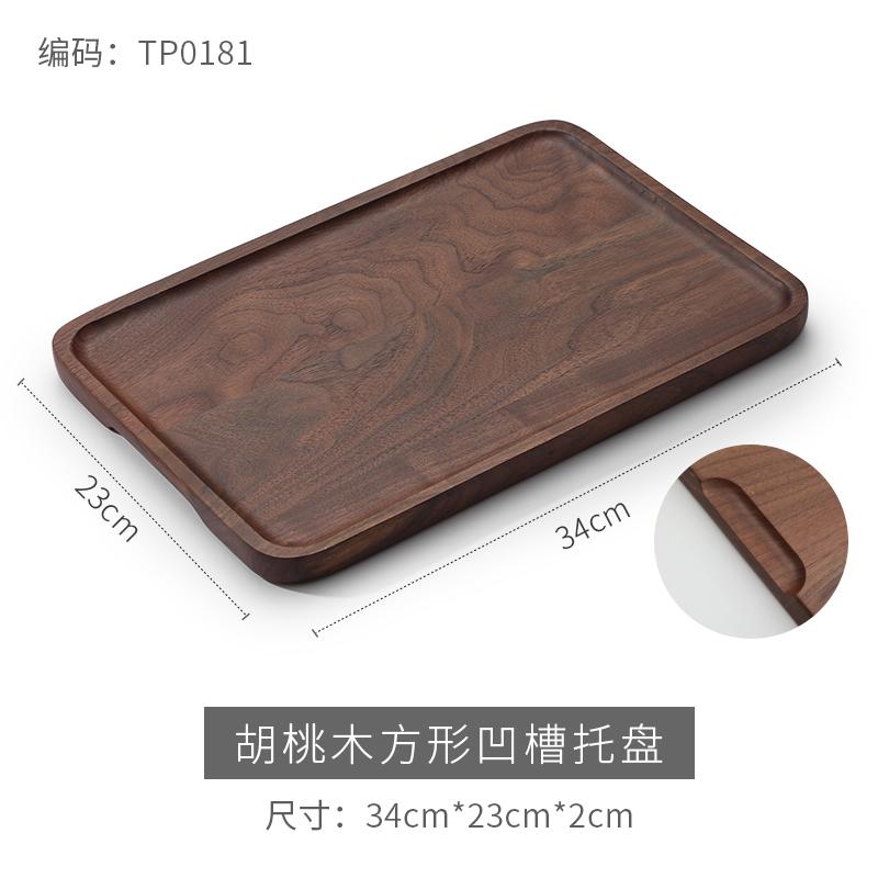 High-end Black Walnut Wooden Tray Rectangular Household Tea Tray Fruit Dinner Plate Coffee Solid Wood Tray
