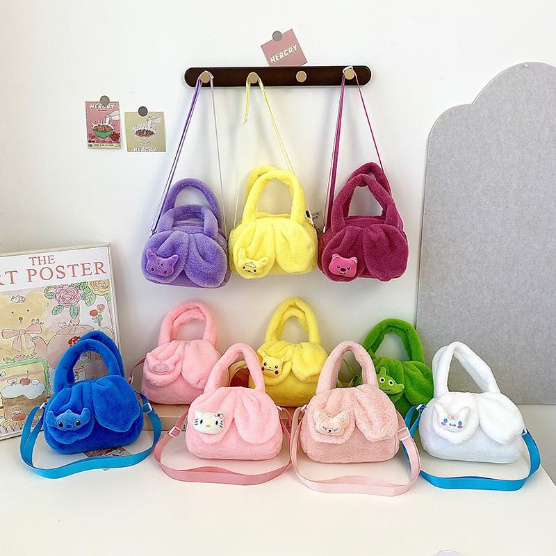Adorable Plush Cartoon Coin Purse For Girls Stylish Casual Shoulder Bag For Kids