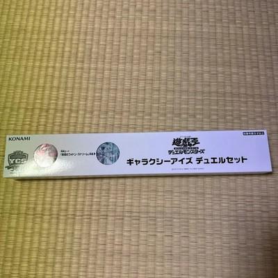 Yugioh Galaxy-Eyes Official Duel Set Playmat Sleeve Card YCSJ Osaka 2026 JP