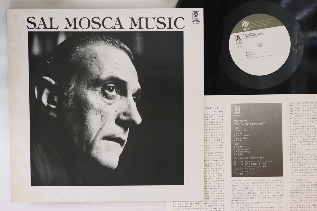 

LP Record SAL MOSCA - Sal Mosca Music PAP9108 TRIO Japan Jazz