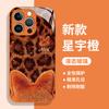 Sticker fox for Apple 17promax mobile phone case iPhone16/15 new cartoon 14 glass 1