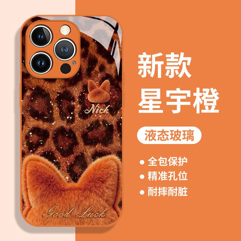 Sticker fox for Apple 17promax mobile phone case iPhone16/15 new cartoon 14 glass 1