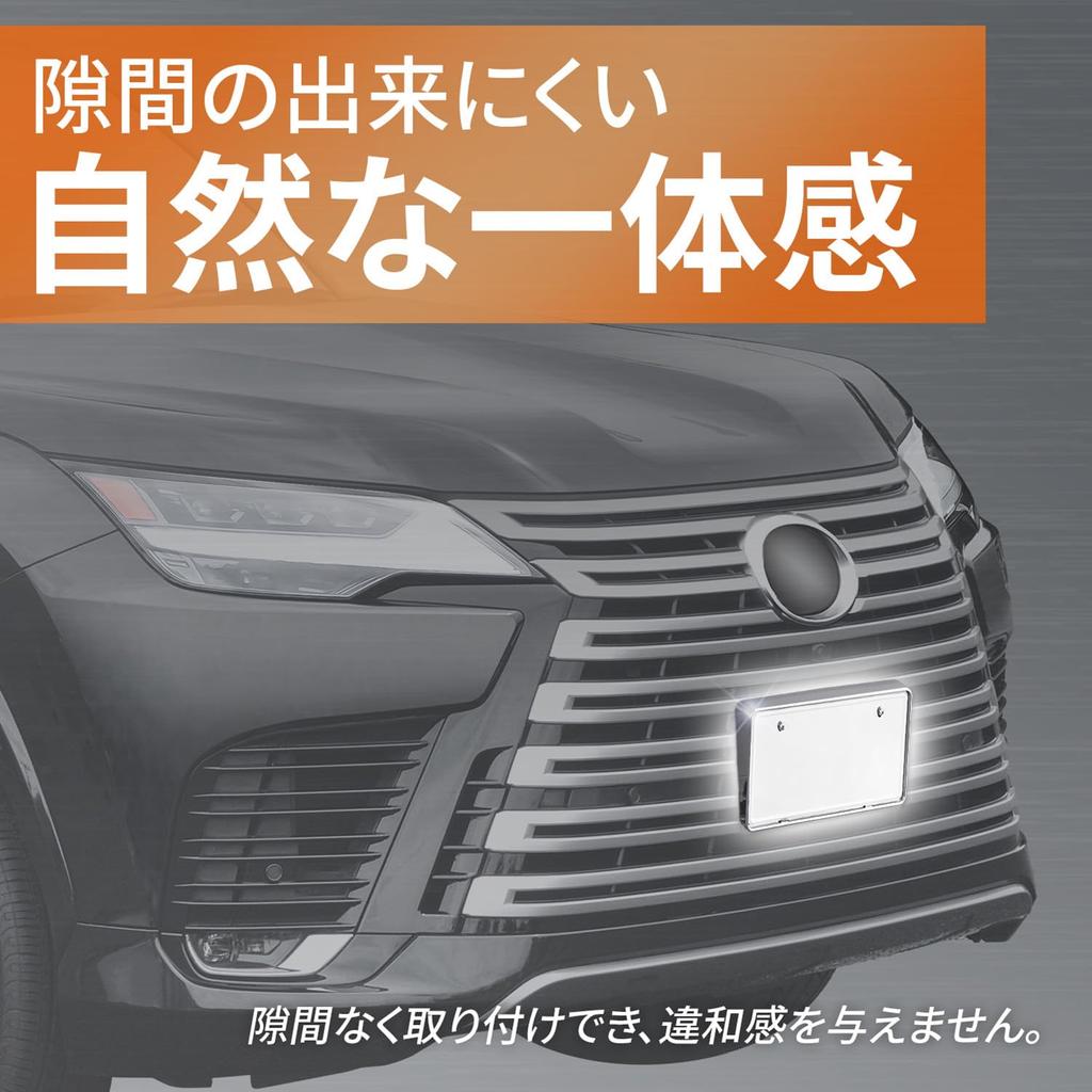 SEIWA IMP207 Metal Black License Plate Base with Black for Standard and Light Cars Angles, Plated, Front-Only,