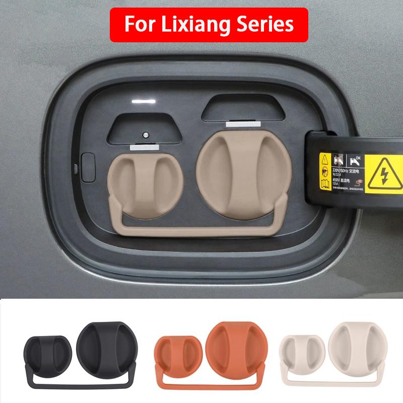 For Li LiXiang L6 L7 L8 L9 Leading Ideal Car Magnetic Silicone Charging Port Protection Cover Waterproof Anti-dust Cover