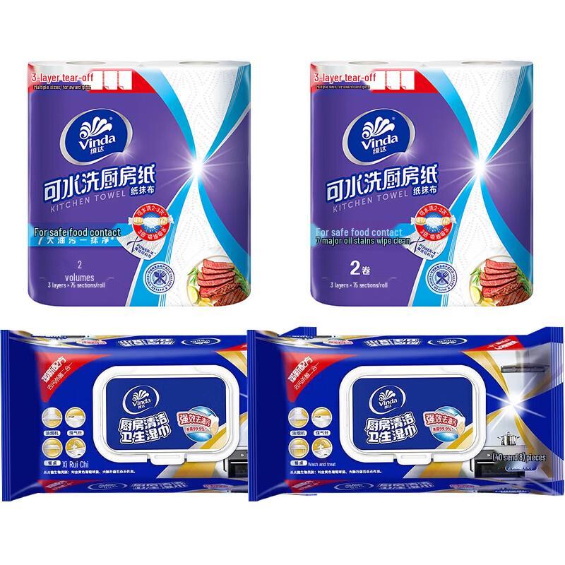 Vinda 3-Ply Washable Kitchen Paper Towels & Cleaning Wipes Bundle