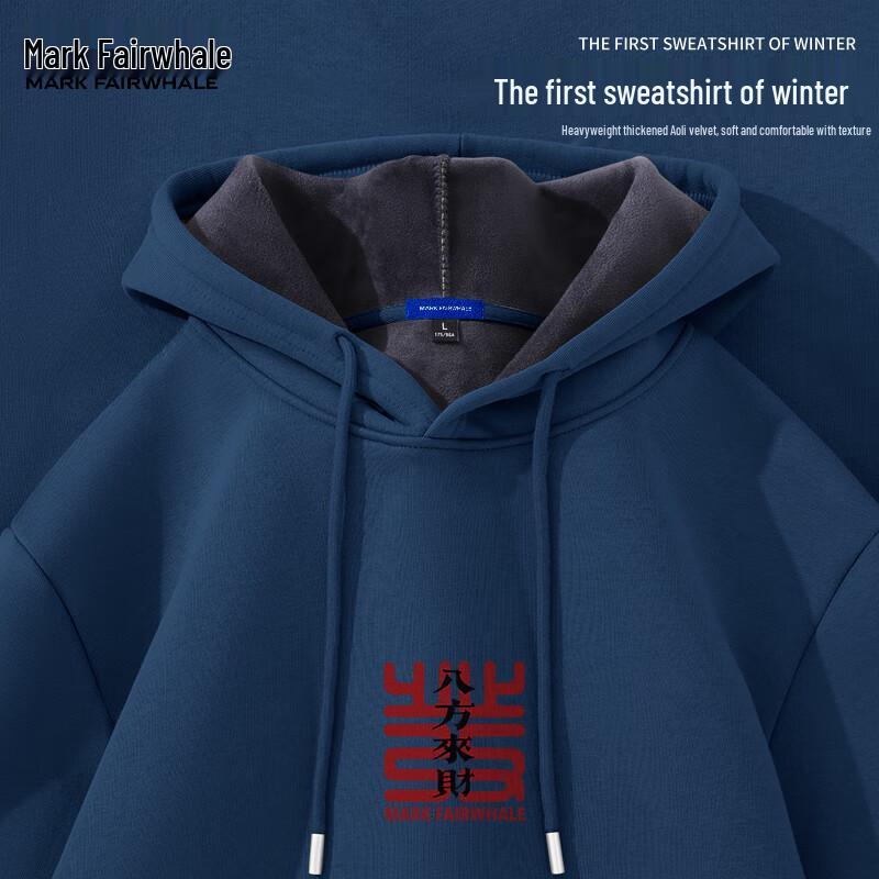 Mark Fairwhale Men's Heavyweight Fleece Hoodie