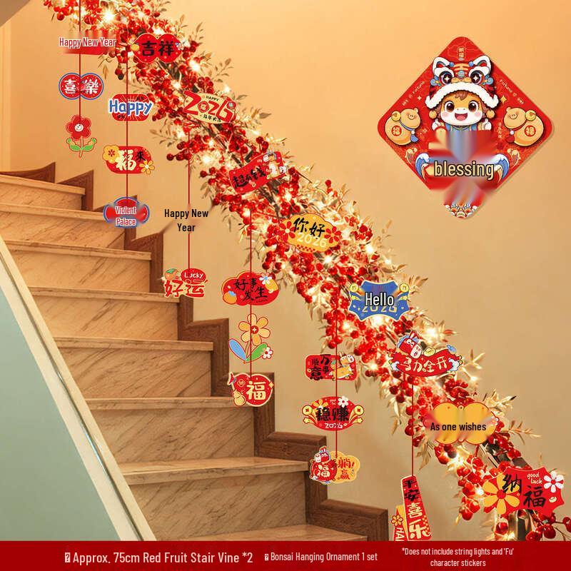 Handon Ruyi Red Berry Garland Decoration