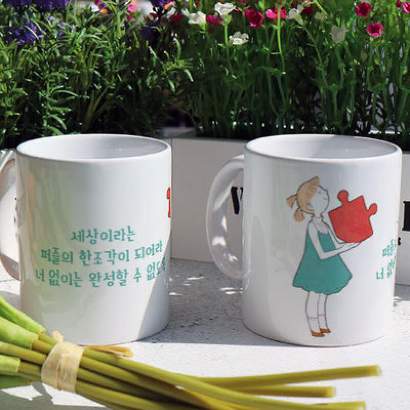 

tk266-Design Mug 2p-The Puzzle of the World