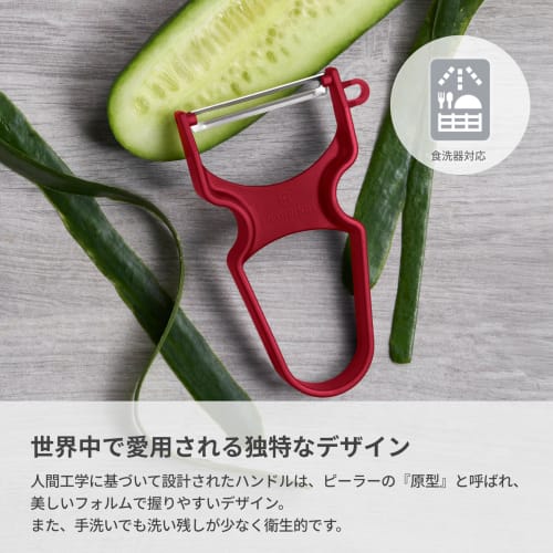 VICTORINOX RAPID Peeler, Dishwasher Safe, Straight Red, with Sprout Remover, Perfect for Peeling Soft Fruits and Hard Foods (6.0930.1)