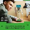 LEGO Minecraft Skeleton 21594 toy boys girls toys birthday present blocks 10 years old 11 12 elementary school goods game movie children 502 pieces