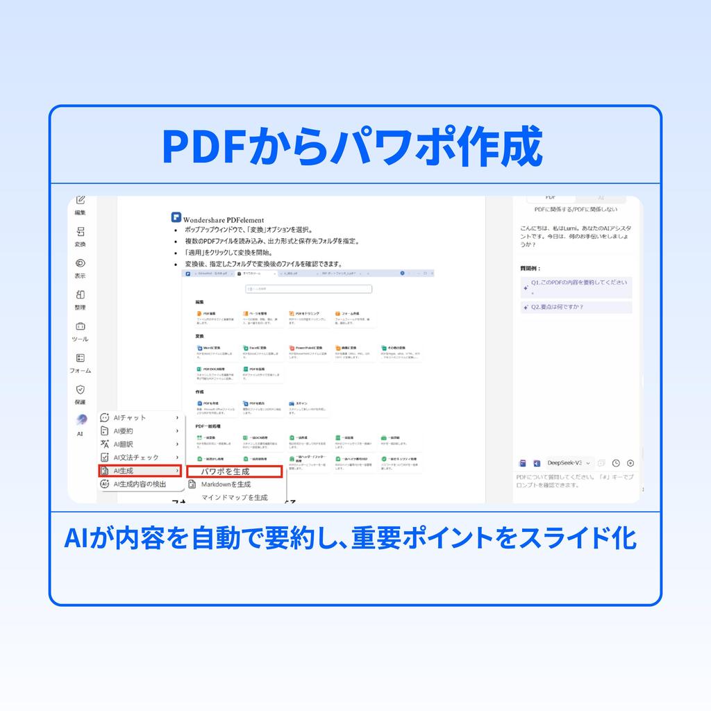 [Latest Version] Wondershare PDFelement 12 Pro (Windows Compatible) | AI-Powered PDF Editing Software | PDF Creation, Editing, Conversion, Merging, Co