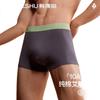YOUKESHU Men's Cotton Breathable Antibacterial Seamless Boxer Briefs 10A Autumn Winter
