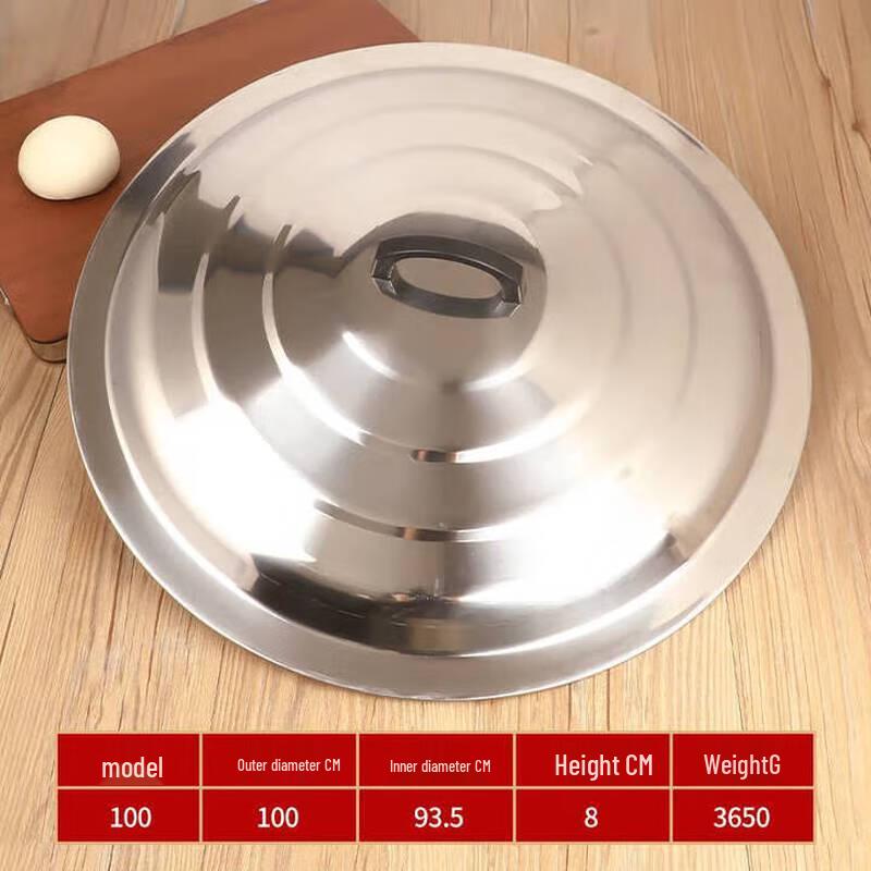 ZLIII Stainless Steel Wok Lid