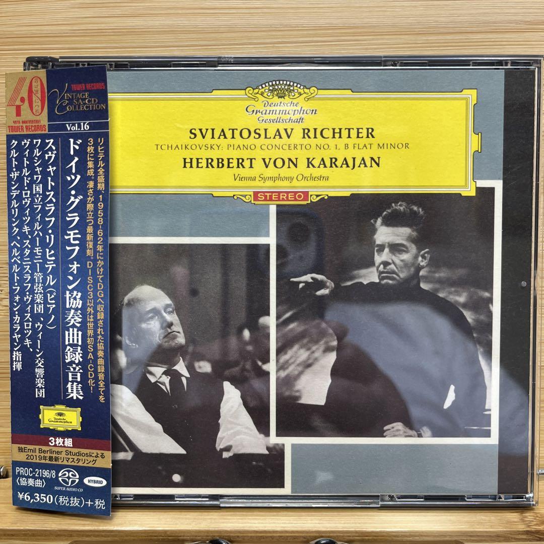 

[USED] Richter Deutsche Grammophon Concerto Recordings