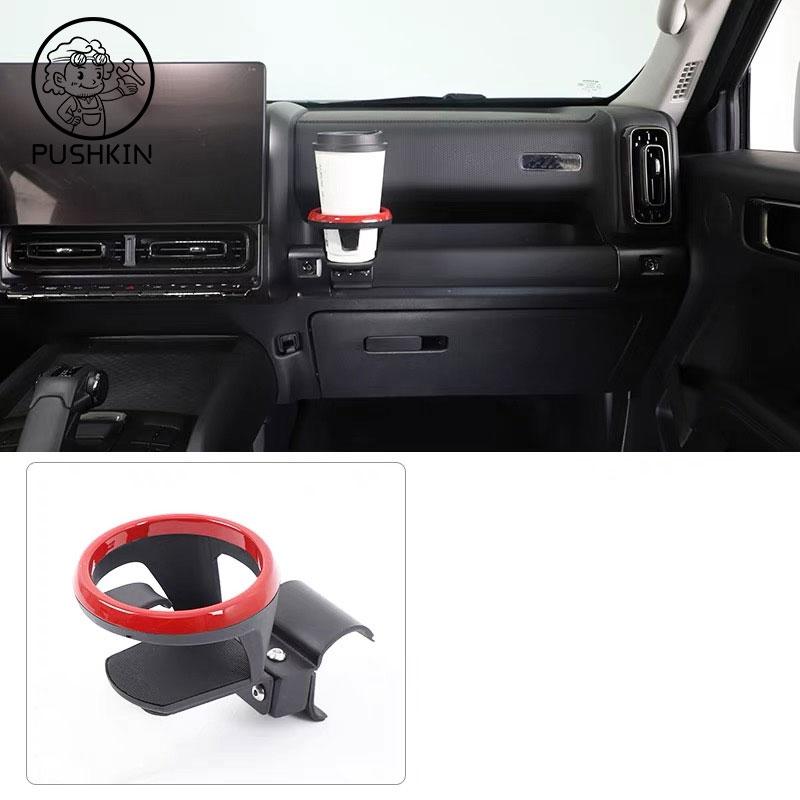 For Great Wall HAVAL H9 2026 2025 NEW H9 2ND Steel ABS Multifunctional Car Water Cup Holder Automotive Interior Accessories