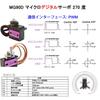 4pcs MG90D 9g Digital Micro RC Servo, Full Metal Gear Mini Servo Motor Upgrade SG90 Compatible with Arduino RC Smart Car Robot Arm 450 Aircraft Boat D