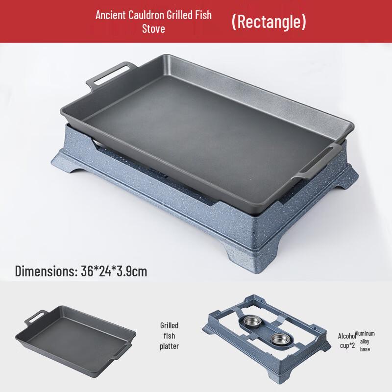 ZISIZ Aluminum Non-Stick Rectangular Grilled Fish Alcohol Stove