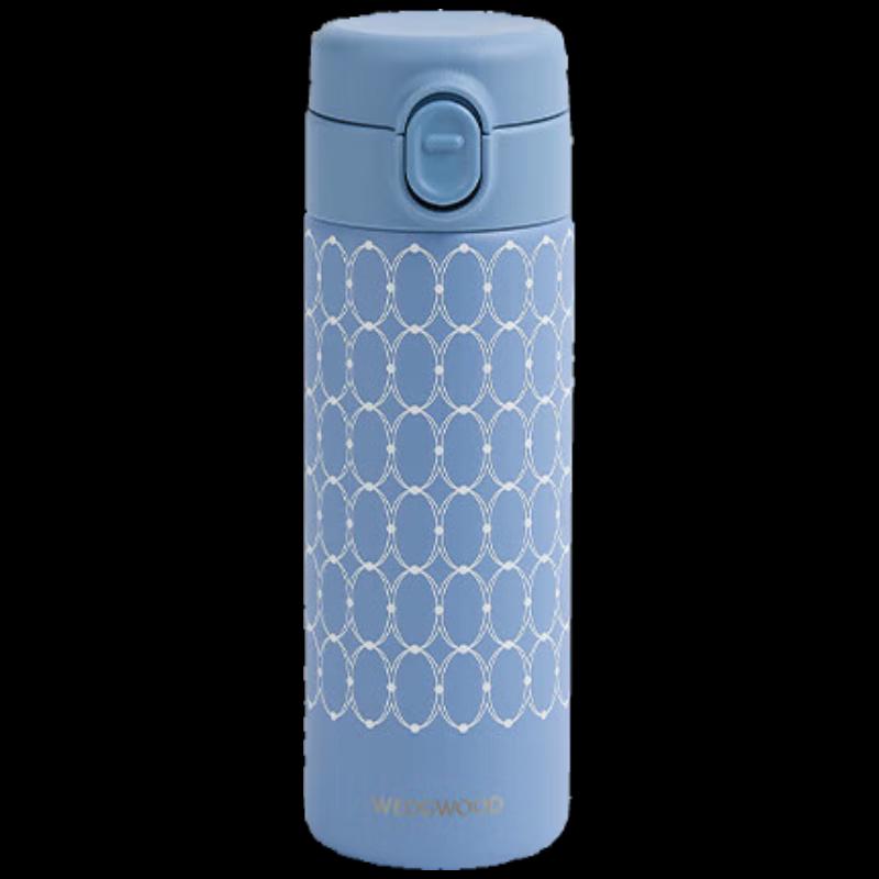 Wedgwood Golden Dust Insulated Travel Mug