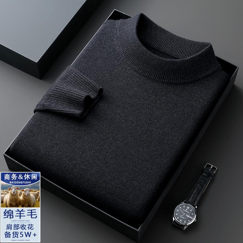 Смарт Кежуал Осінньо-Зимові Светри Нові Чоловічі Однотонні З Високим Коміром Простота Мода Бізнес З Довгим Рукавом Вільні Пуловери В'язаний Топ