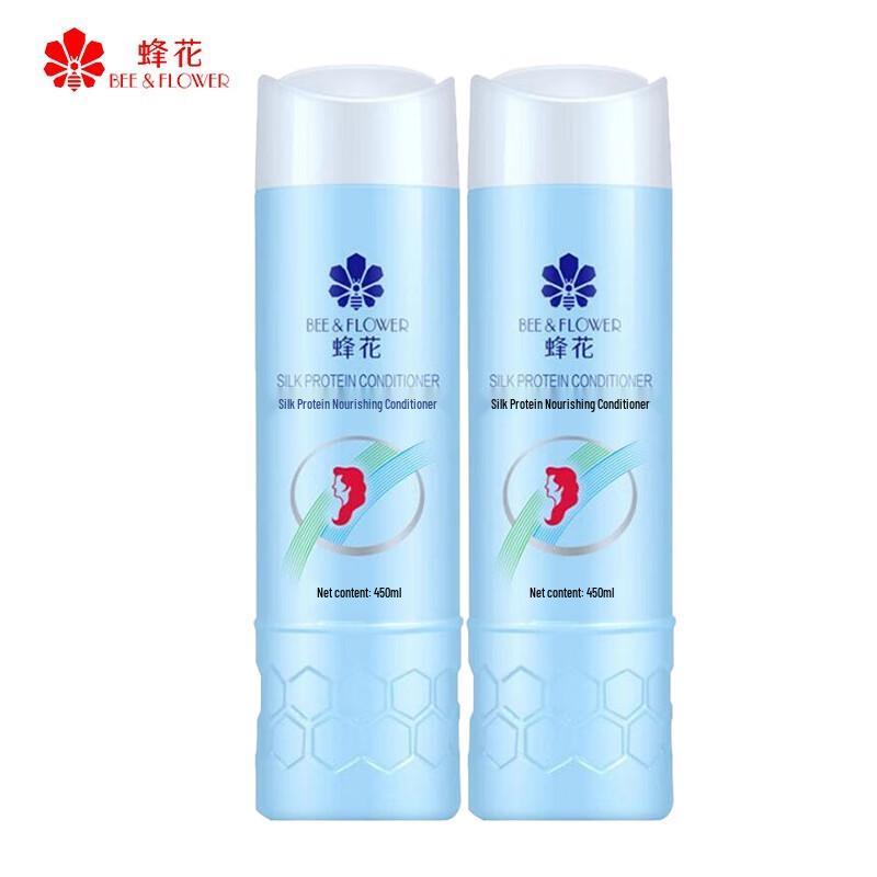 

Fenghua Silk Protein Nourishing Hair Conditioner (2-Pack)