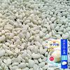 Supplement Rice Calcium 50g X 3 (25g X 2 Bags)