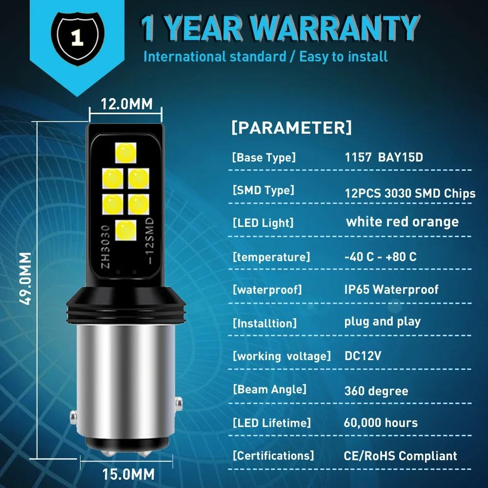 1pc 1157 Led Brake Lights Bay15d P21/5w LED Stoplight 3030 12smd Motorcycle Brake Light Signal Lamp DRL Led Car Driving Lights