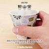 Kunzangama Teacup Hasami Made in Strawberry Flower Small J-Kitchens Hand-Painted (Teacup) Ware, Japan, 140cc, Purple,