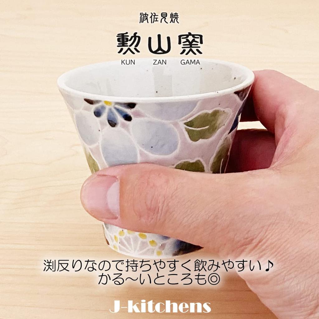 Kunzangama Teacup Hasami Made in Strawberry Flower Small J-Kitchens Hand-Painted (Teacup) Ware, Japan, 140cc, Purple,