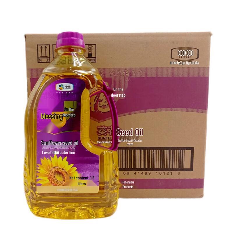 Fulinmen First-Grade Cold-Pressed Sunflower Seed Oil